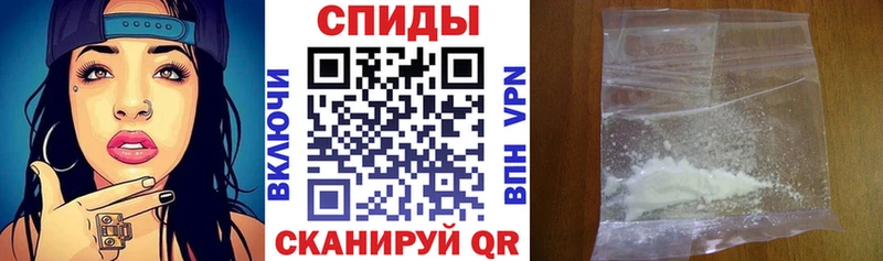 АМФЕТАМИН 98%  Купить закладки  Старый Оскол 