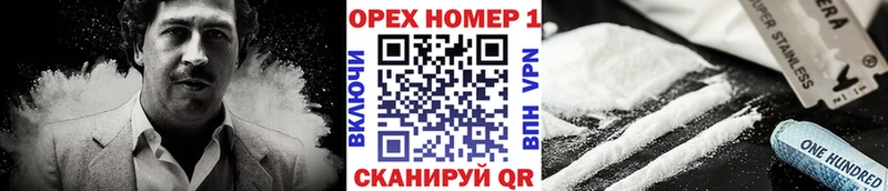 Купить закладки  Старый Оскол  КОКАИН Перу 