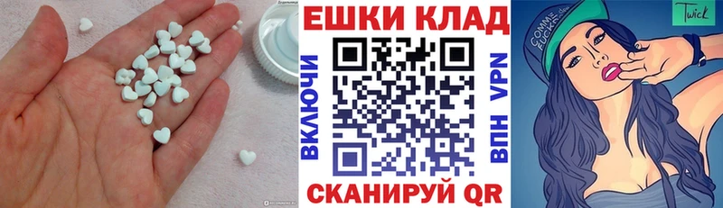 ЭКСТАЗИ XTC  Купить  Старый Оскол 