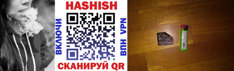 Гашиш убойный  Купить где  Старый Оскол 