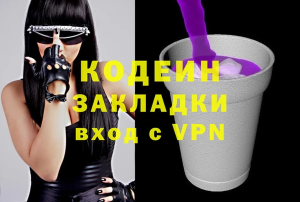 кокаин VHQ Дмитровск