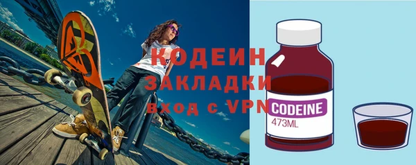 mdma Елабуга