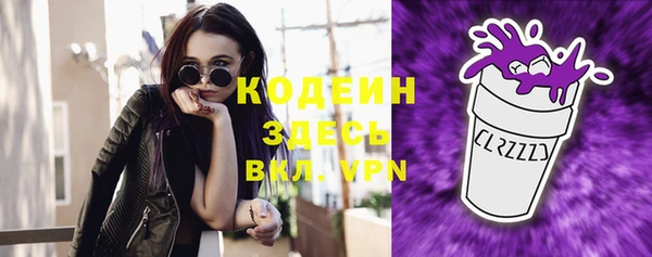 MESCALINE Дмитриев
