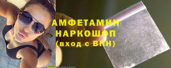 MESCALINE Дмитриев