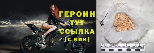 кокаин VHQ Дмитровск