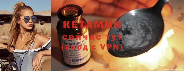 кокаин VHQ Дмитровск