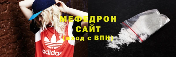 ешки Ельня