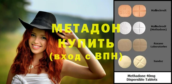 кокаин VHQ Дмитровск
