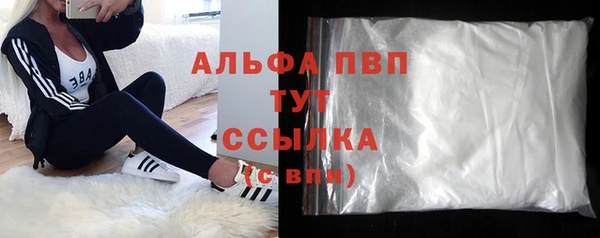 Альфа ПВП Дмитров