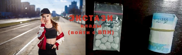 кокаин VHQ Дмитровск