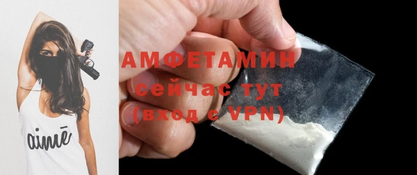 кокаин VHQ Дмитровск