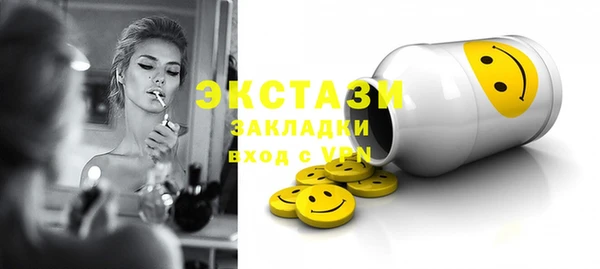 MESCALINE Дмитриев
