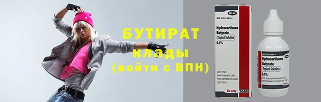 MESCALINE Дмитриев