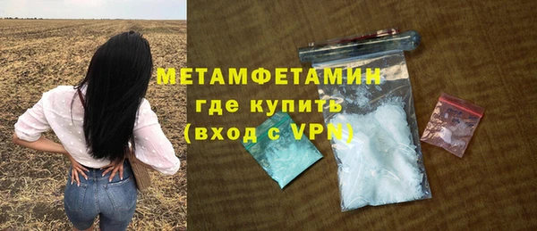Альфа ПВП Дмитров