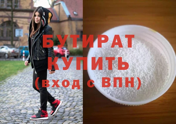 Альфа ПВП Дмитров