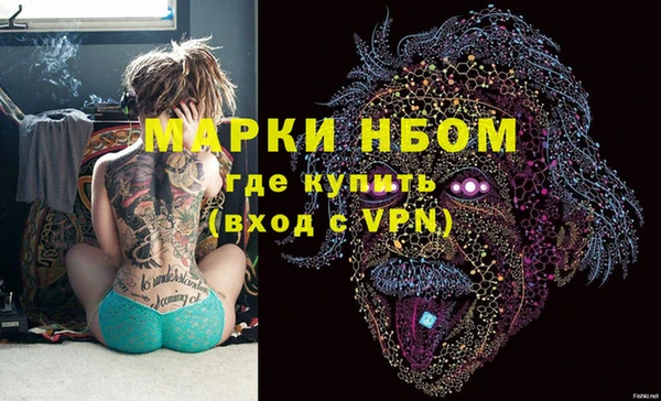 кокаин VHQ Дмитровск