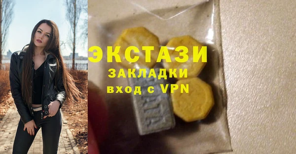 кокаин VHQ Дмитровск