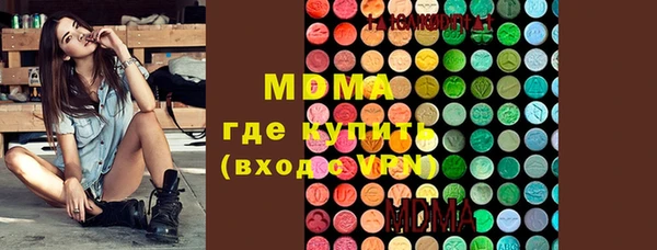 кокаин VHQ Дмитровск
