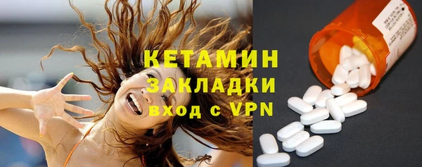 кокаин VHQ Дмитровск