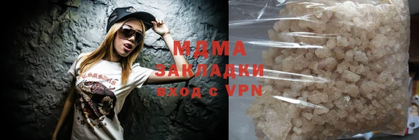 кокаин VHQ Дмитровск