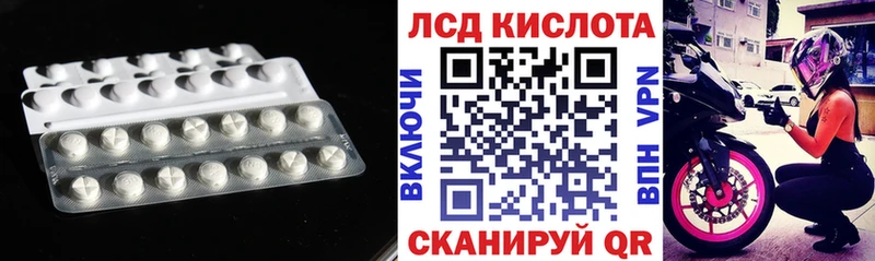 Купить где  Старый Оскол  LSD-25 экстази кислота 