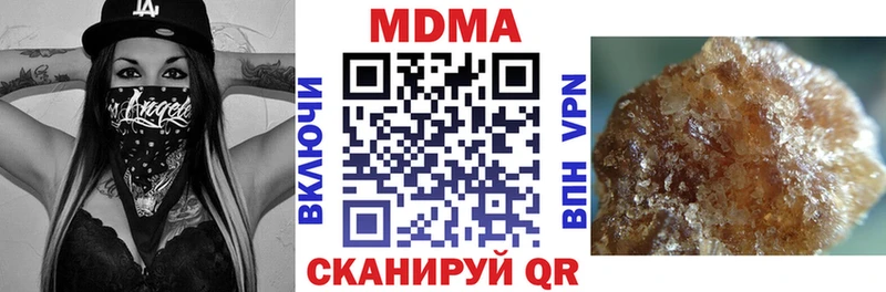 МДМА молли  Купить  Старый Оскол 