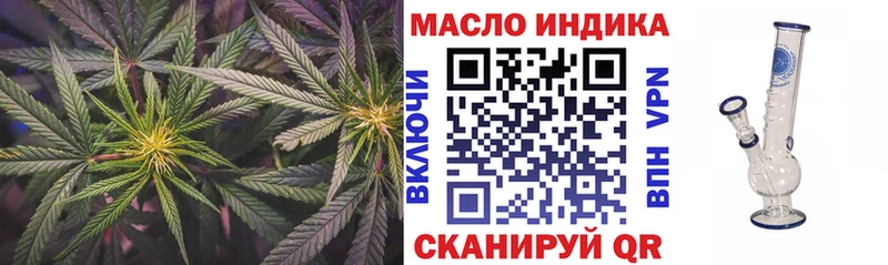 Дистиллят ТГК жижа  Купить закладки  Старый Оскол 